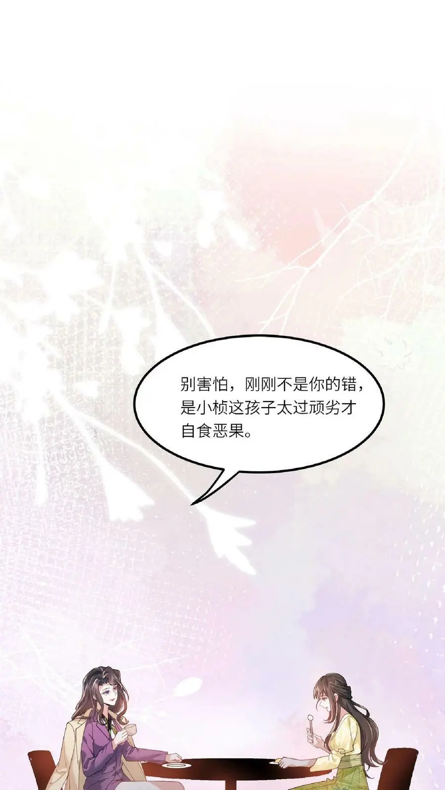 第8话 满分演技1