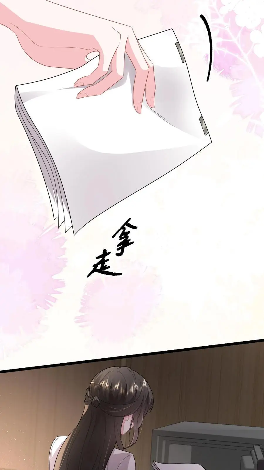 第123话 奉陪到底31