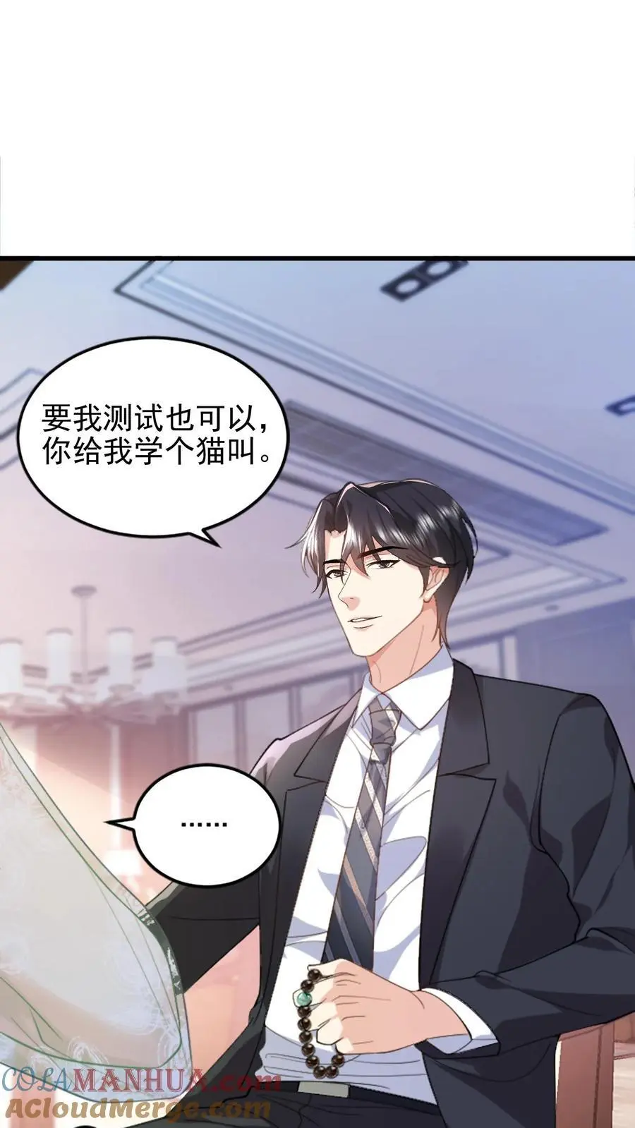 第103话 关在床上22