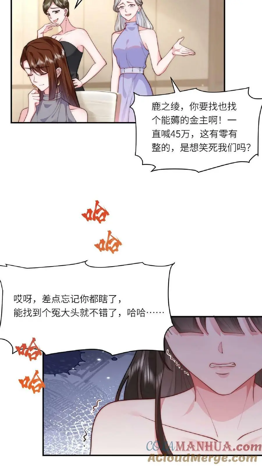 第30话 拍卖现场20