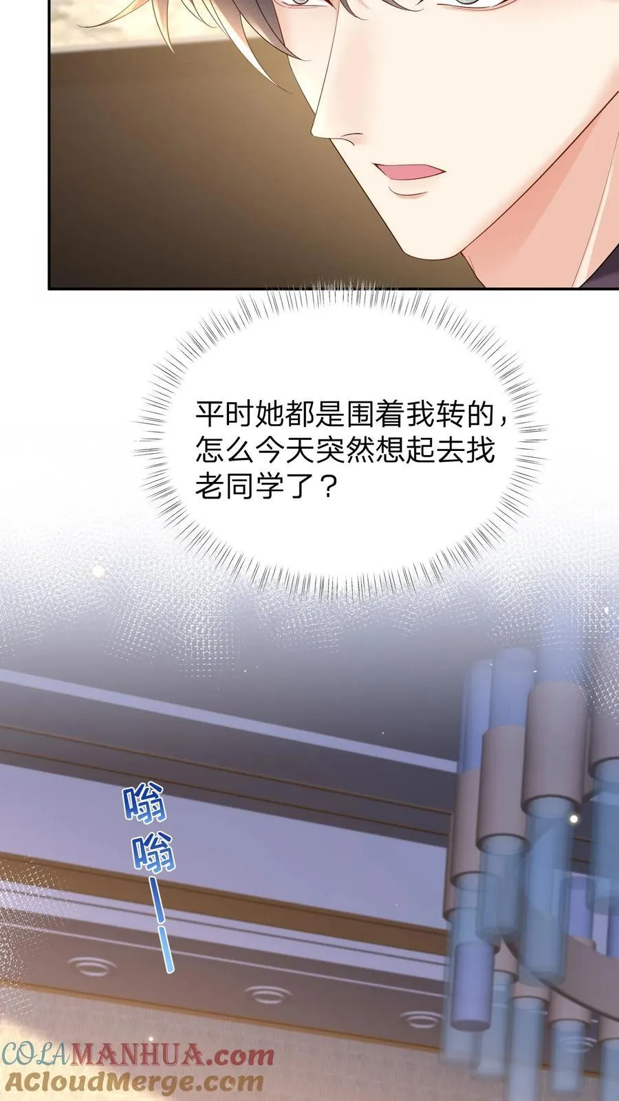 第178话 大少奶奶和小叔子私奔了？6