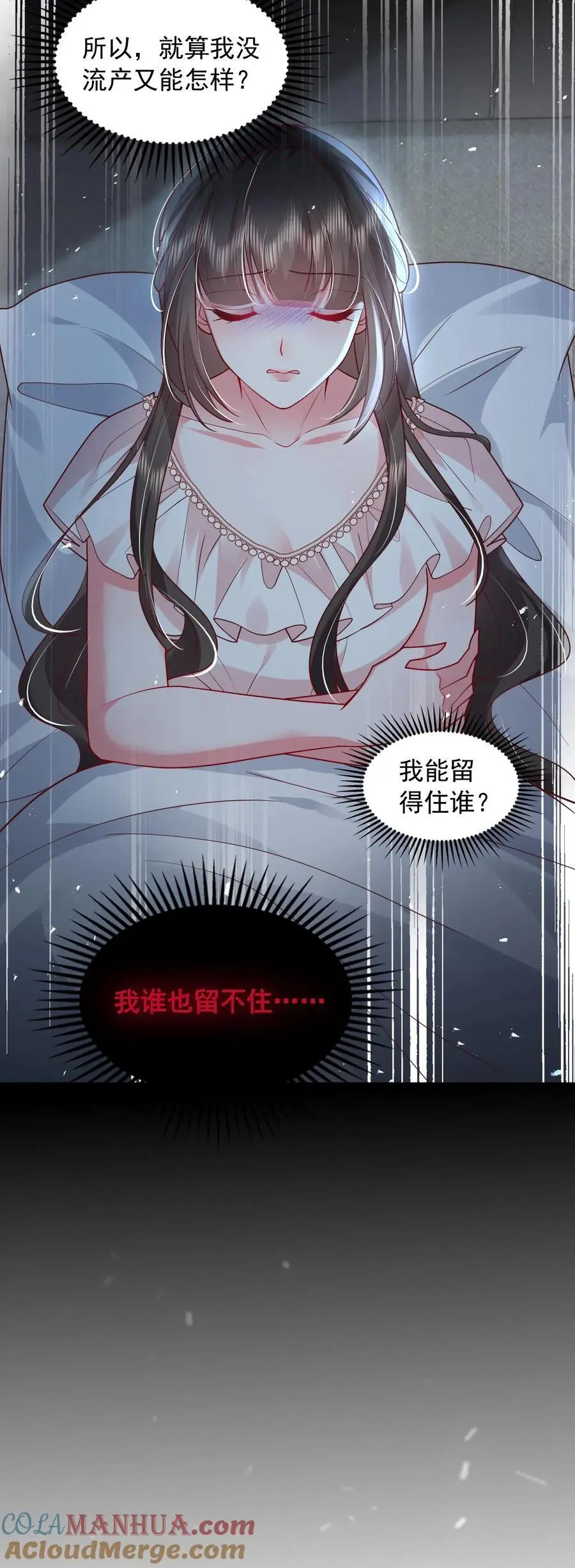 第150话 薄妄再次下厨26