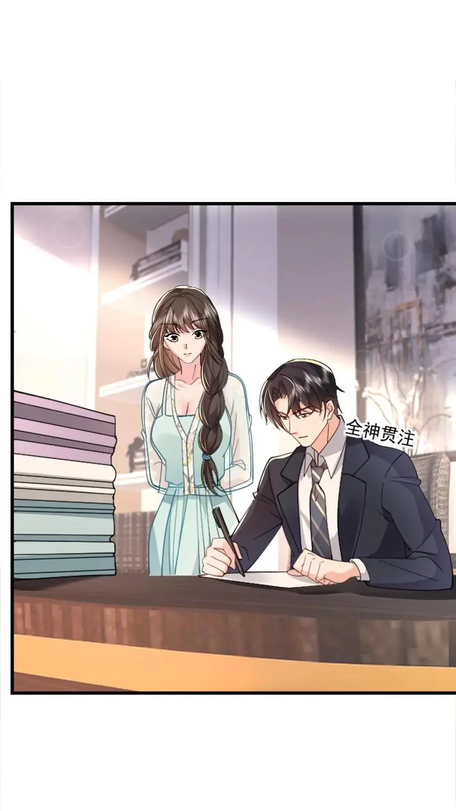 第104话 手把手教他练字19