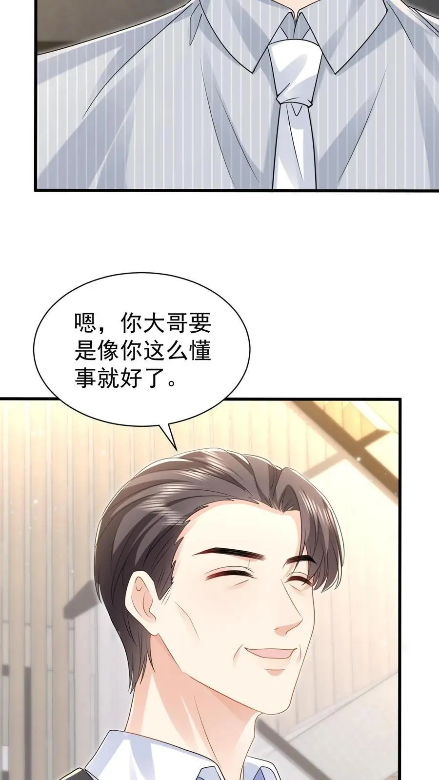 第165话 怒打薄媛11