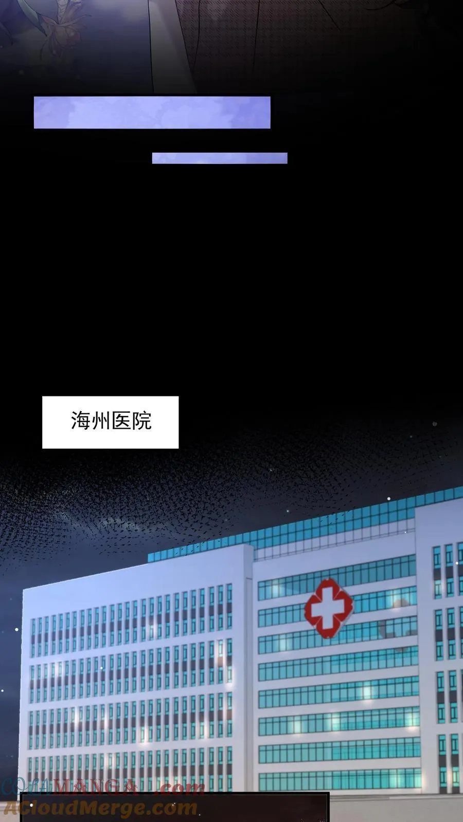 第198话 摊牌14