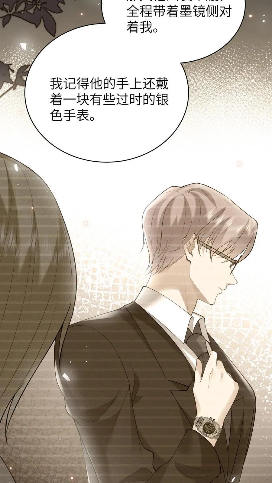第186话 三哥还活着？！25