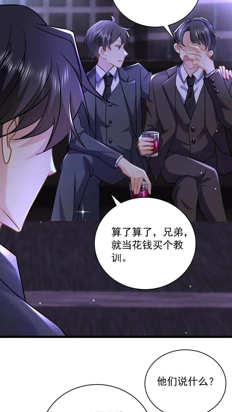 第129话 女人对你百依百顺就是不爱你5