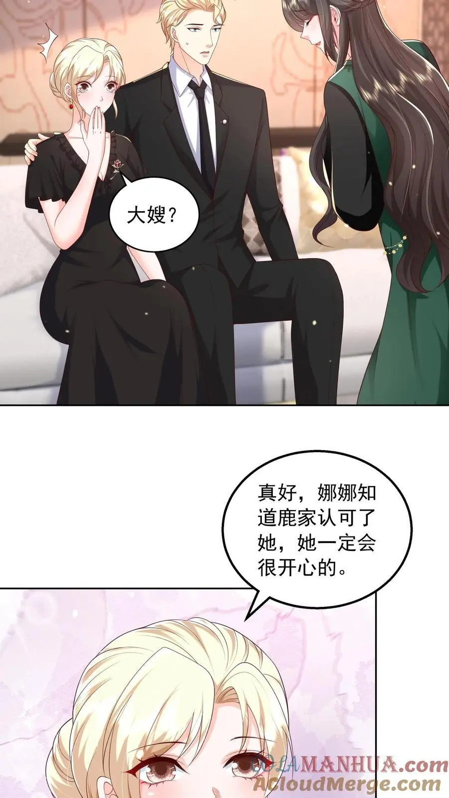 第153话 不急，我就在这里等20