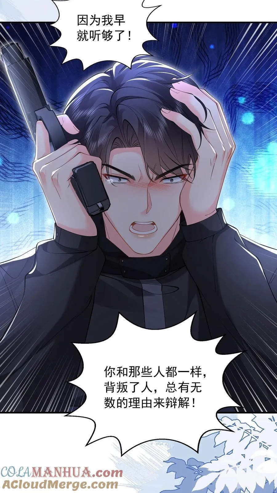 第181话 信任8