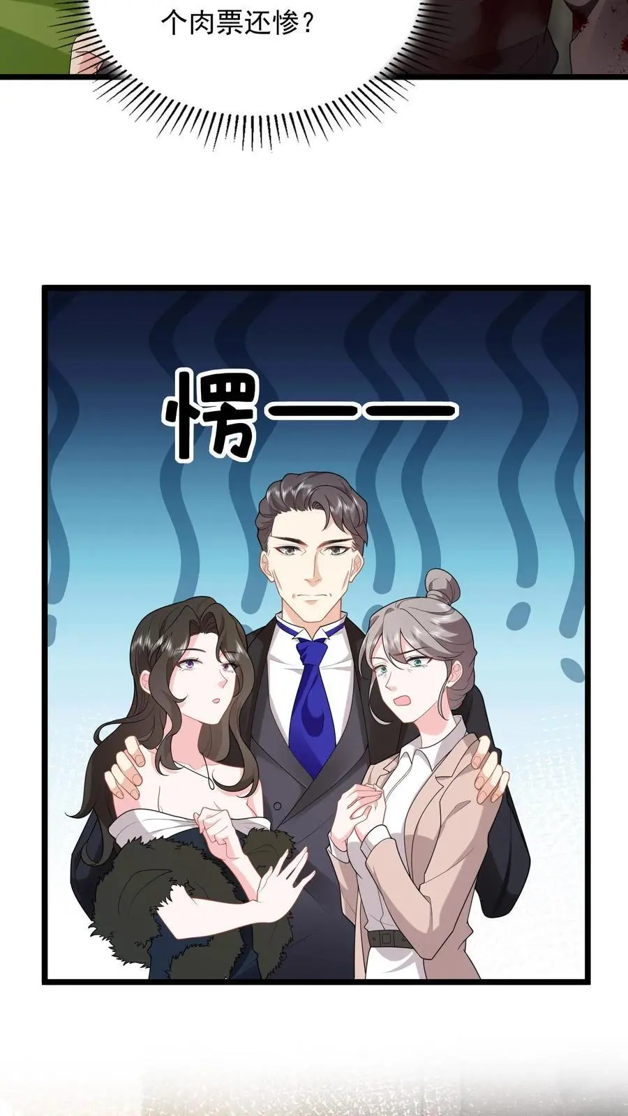 第96话 让你处在上风21