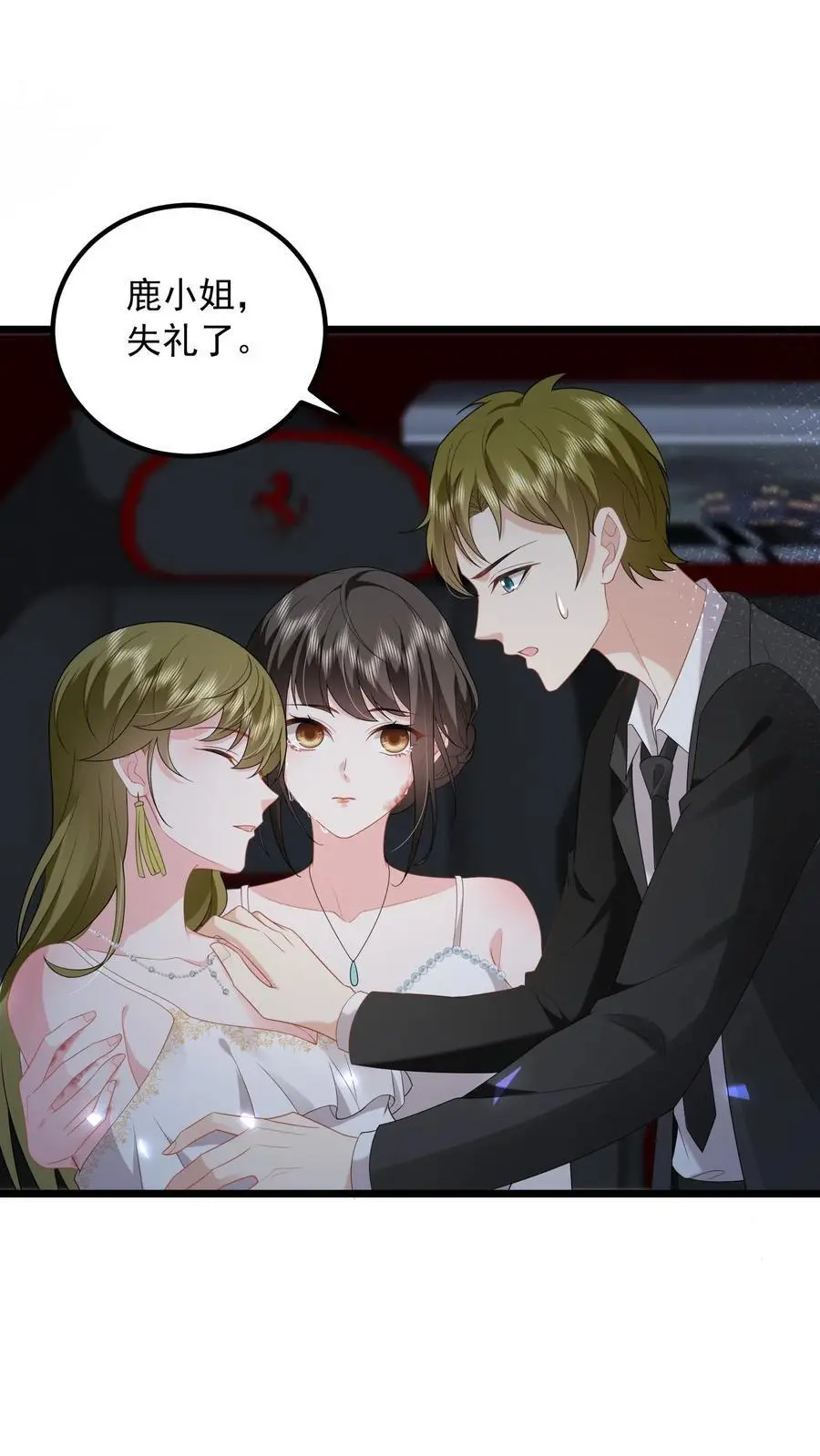 第146话 活着才是最痛苦的那一个21
