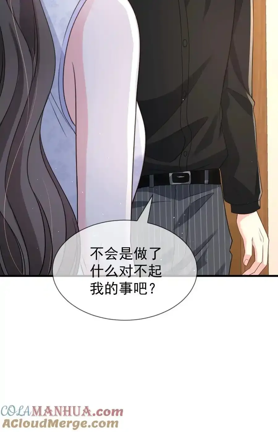第171话 小时候的婚约32