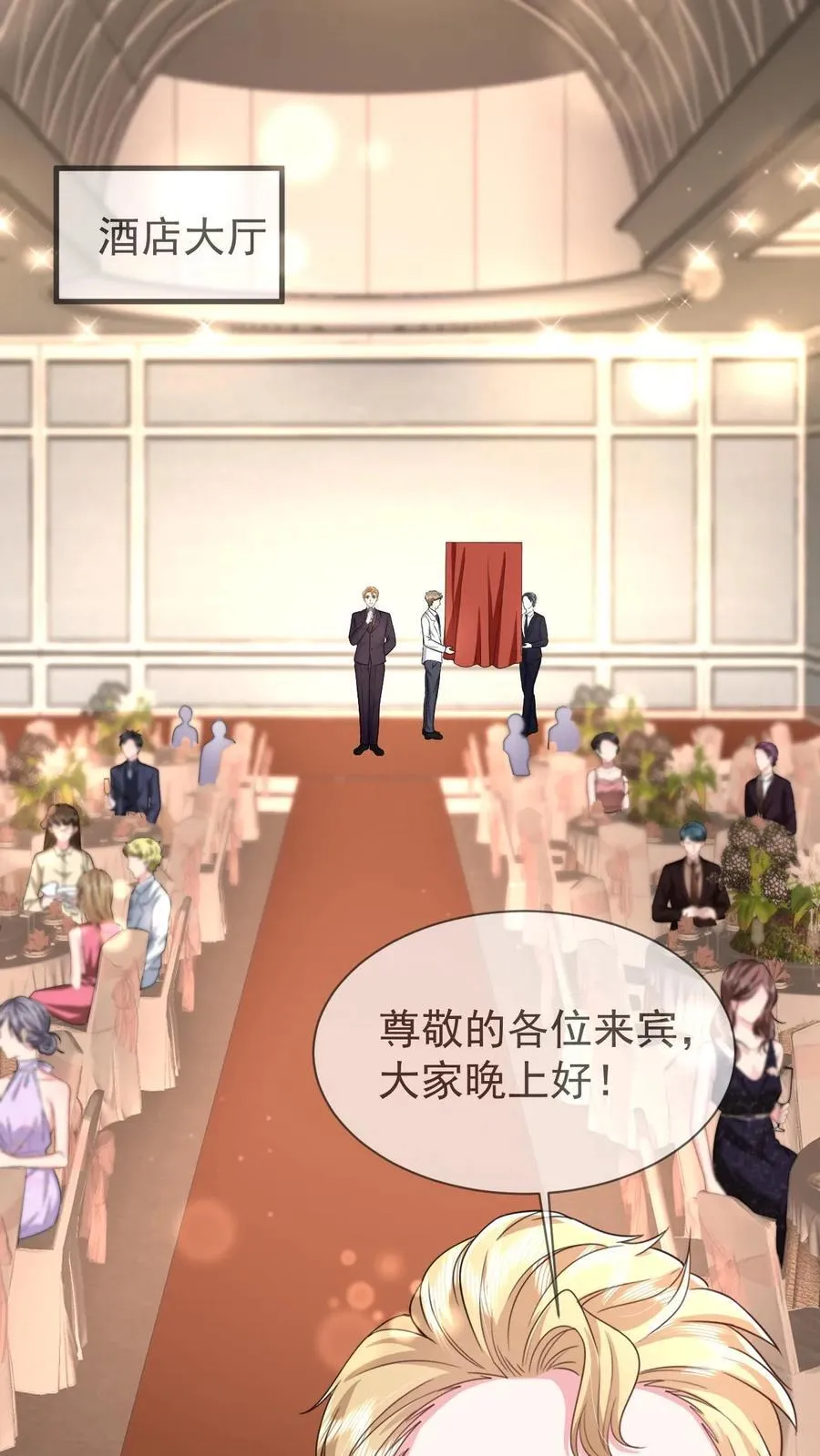 第206话 江北最盛大的满月宴21
