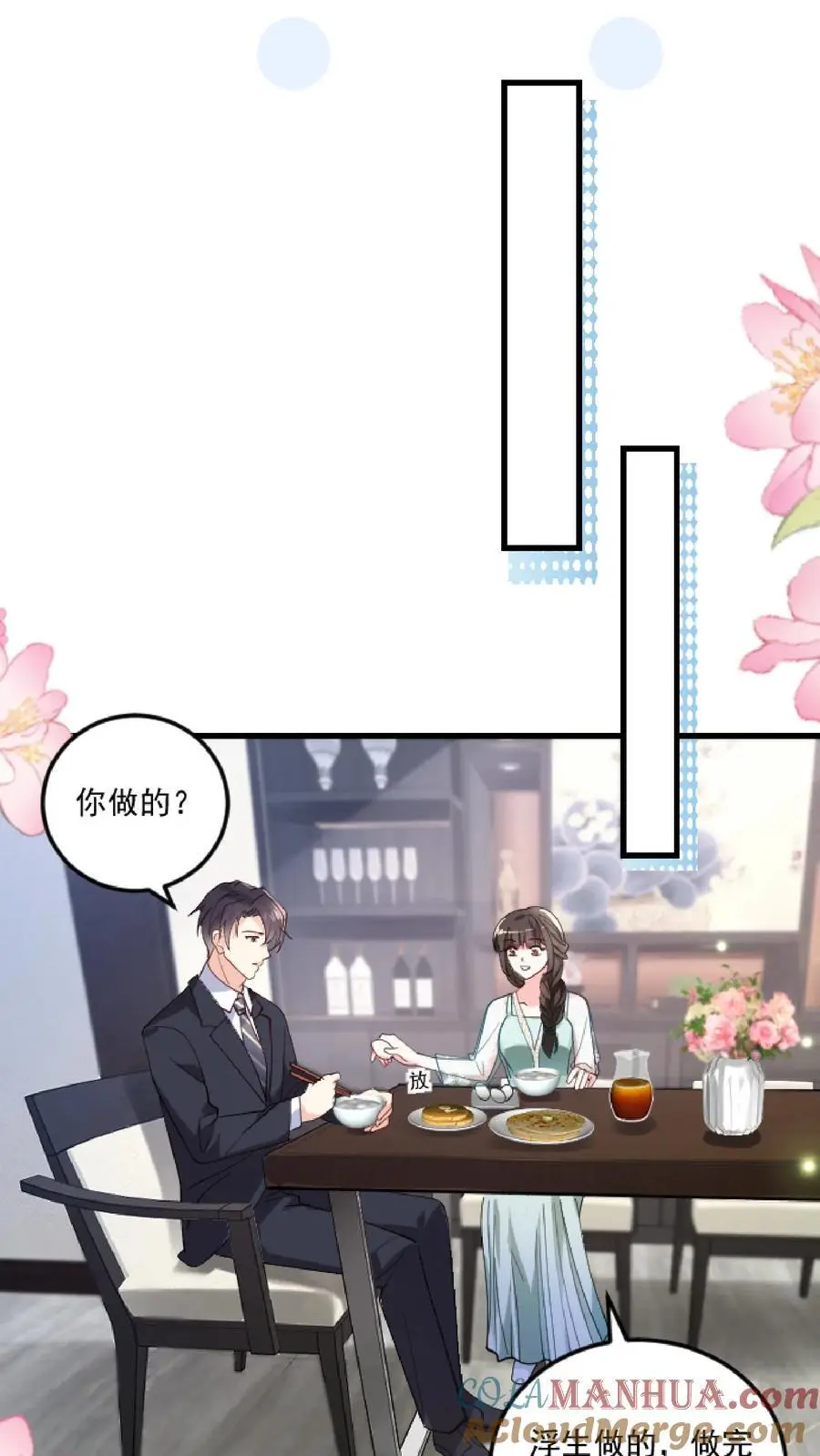 第103话 关在床上14