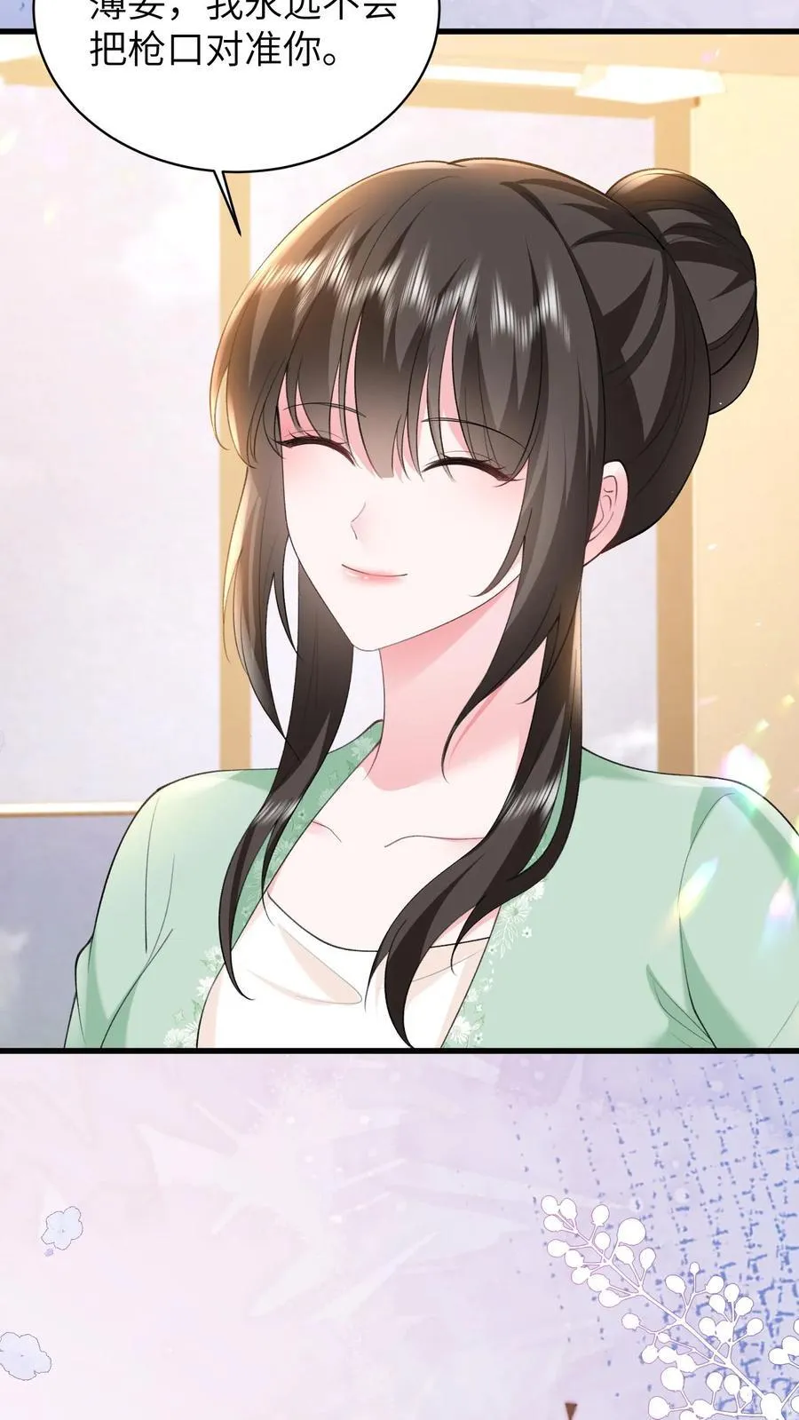 第192话 您后悔吗？9