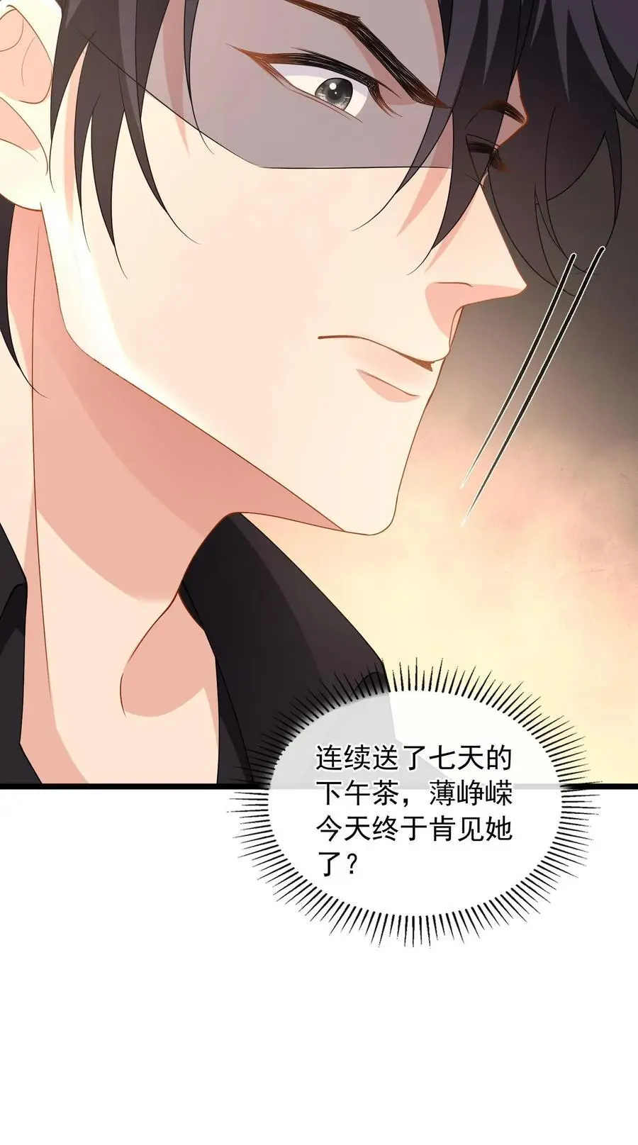 第157话 不想让他功亏一篑29