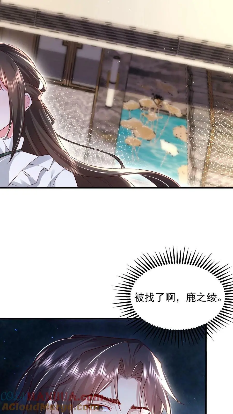 第61话 从烂泥里爬出来的狼24
