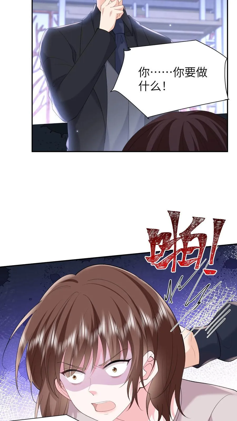 第186话 三哥还活着？！11