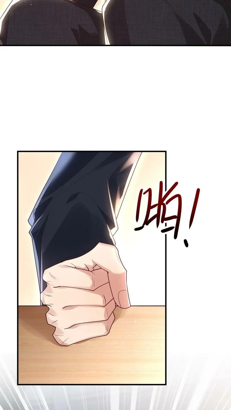 第82话 消失的充电线27