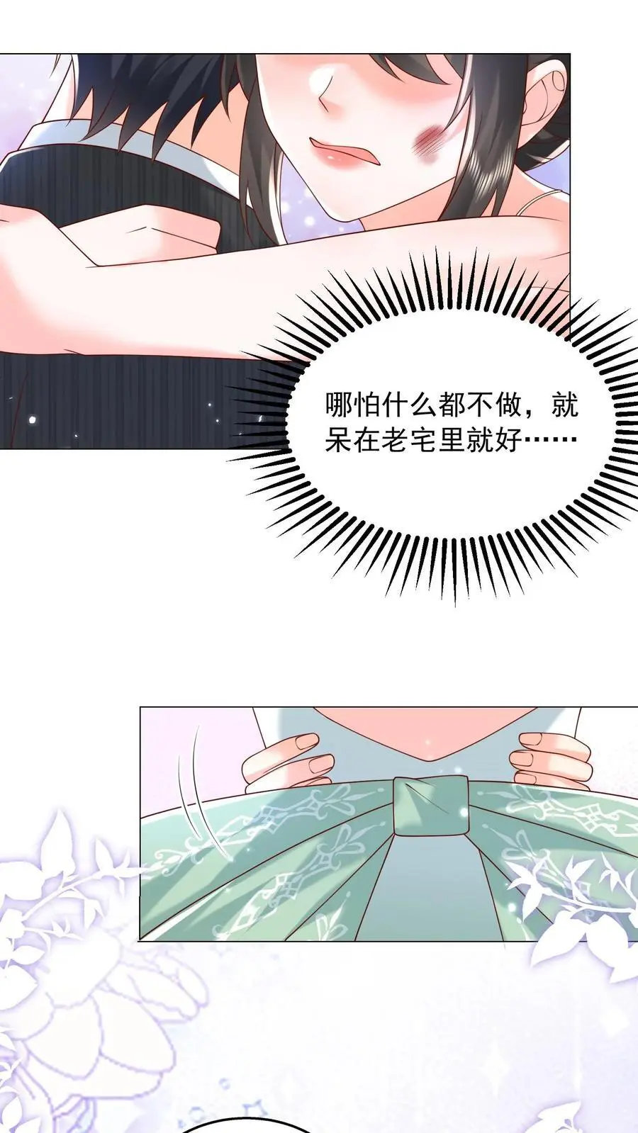 第148话 我想回家9