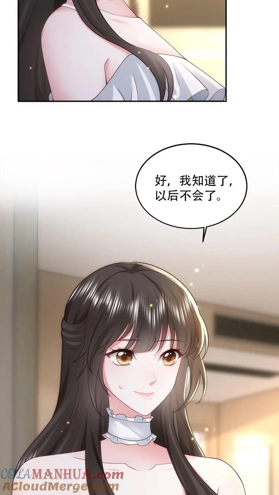 第95话 希望你今天有个好心情28