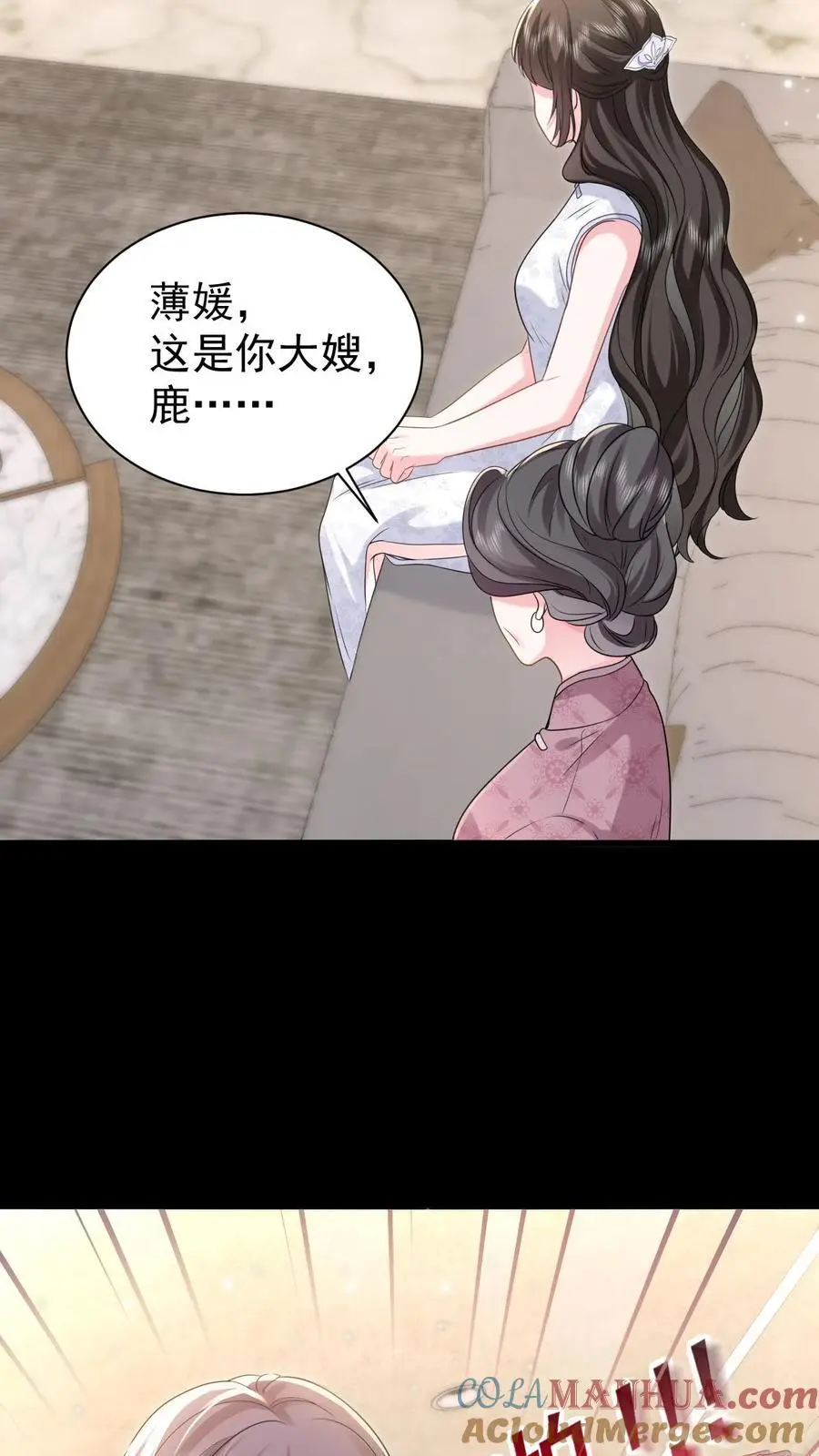 第165话 怒打薄媛20