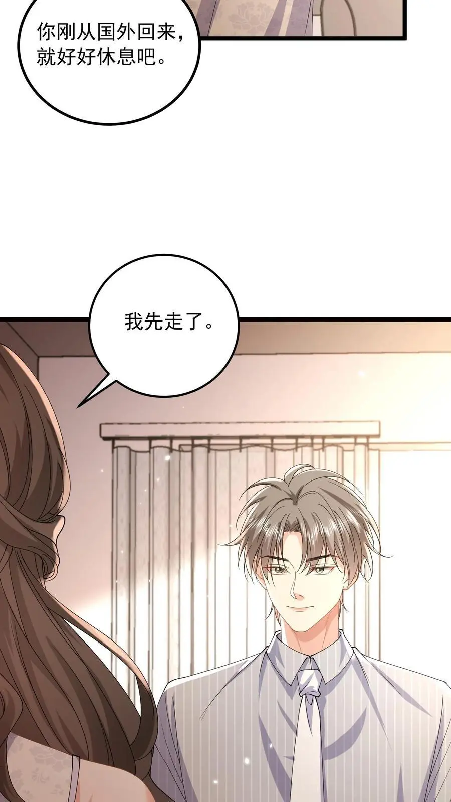 第162话 姐姐，好久不见29