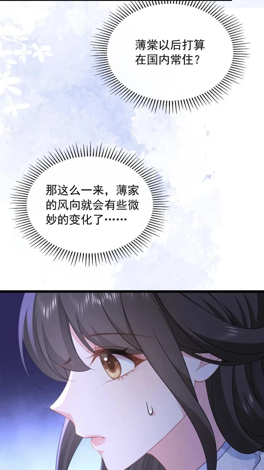 第162话 姐姐，好久不见13