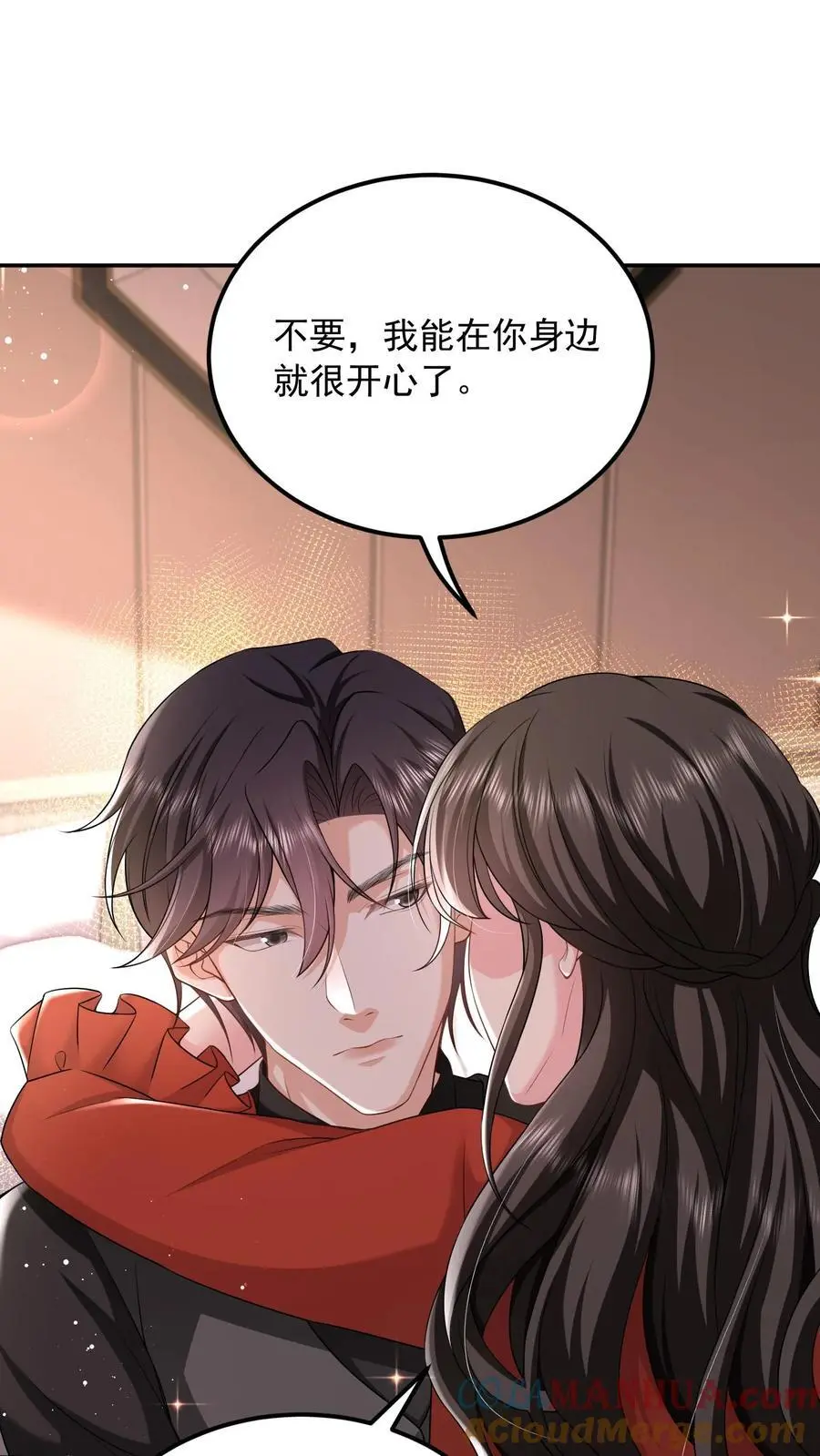 第142话 真正的鹿之绫2