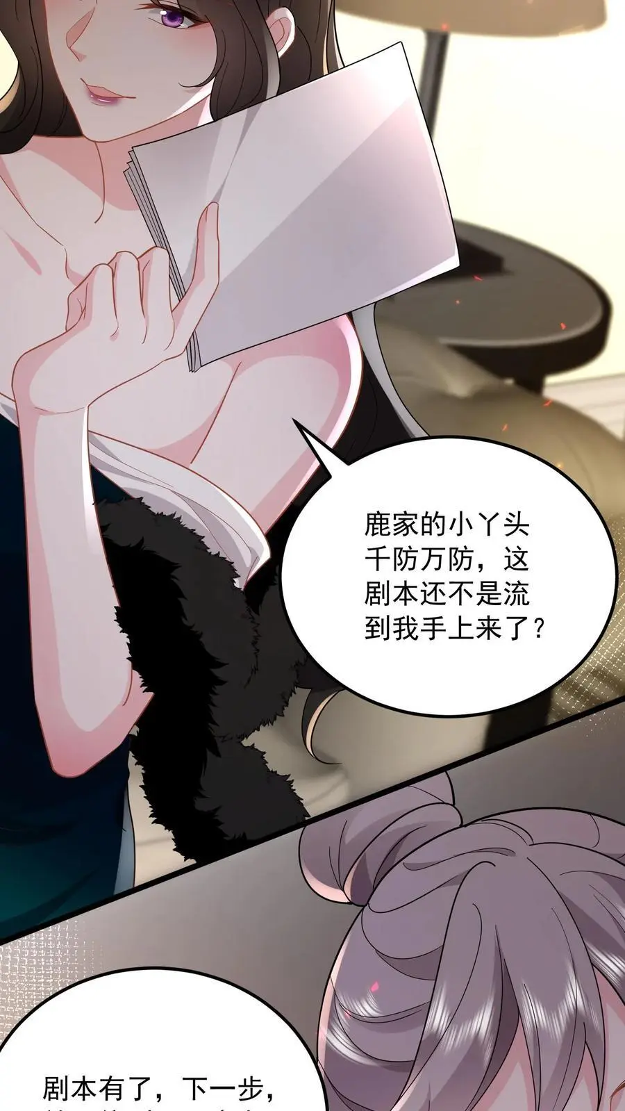 第123话 奉陪到底35