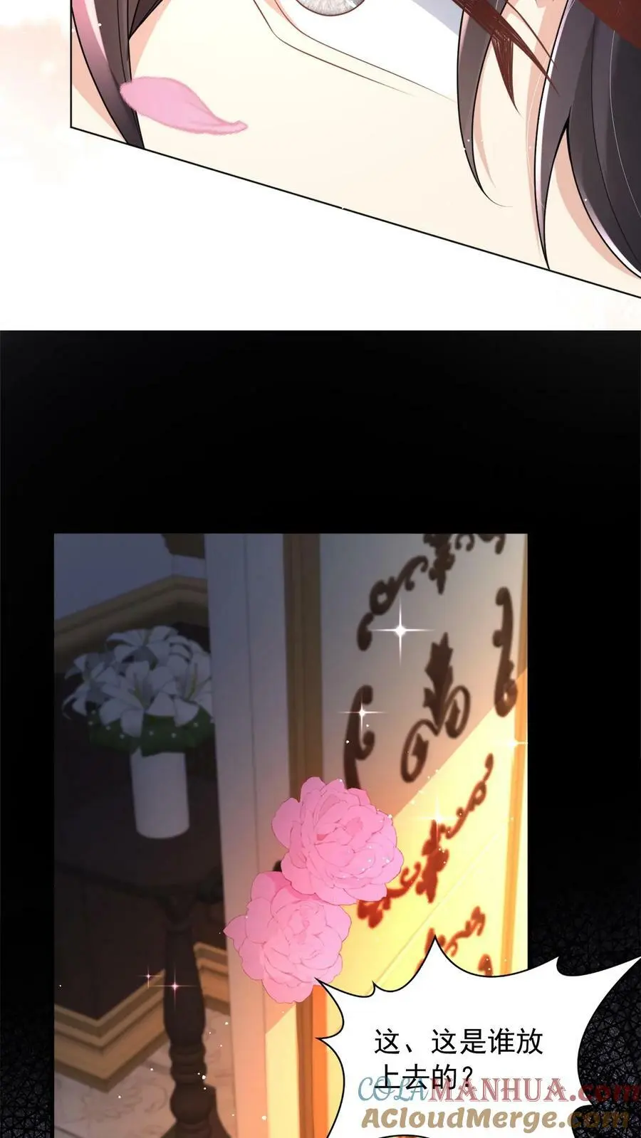 第13话 牛郎织女10