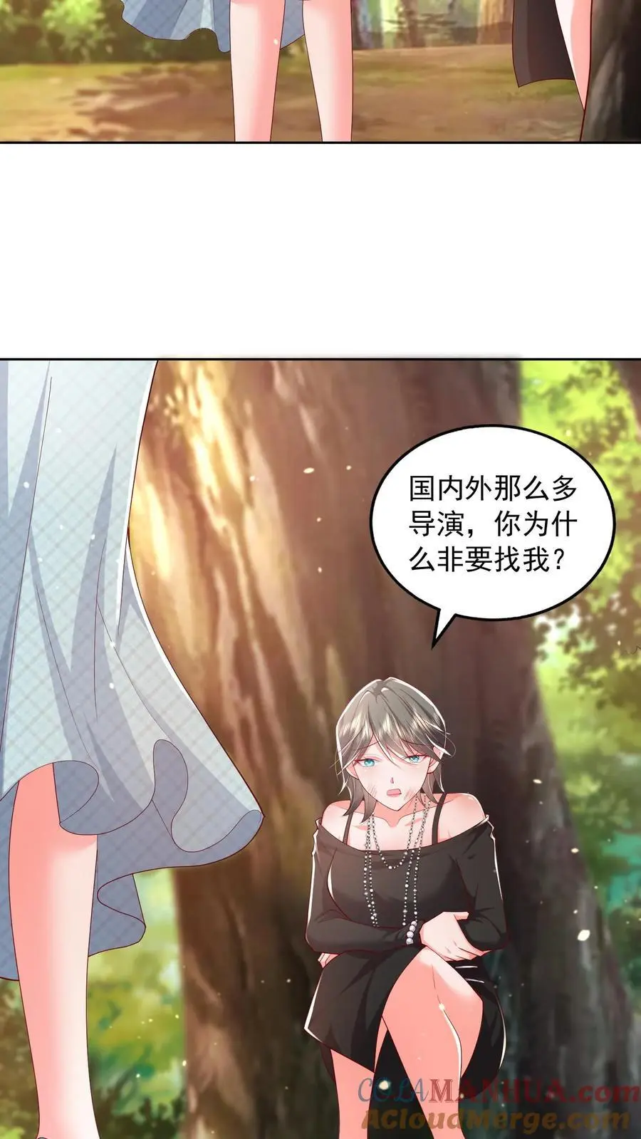 第114话 婚礼改葬礼18