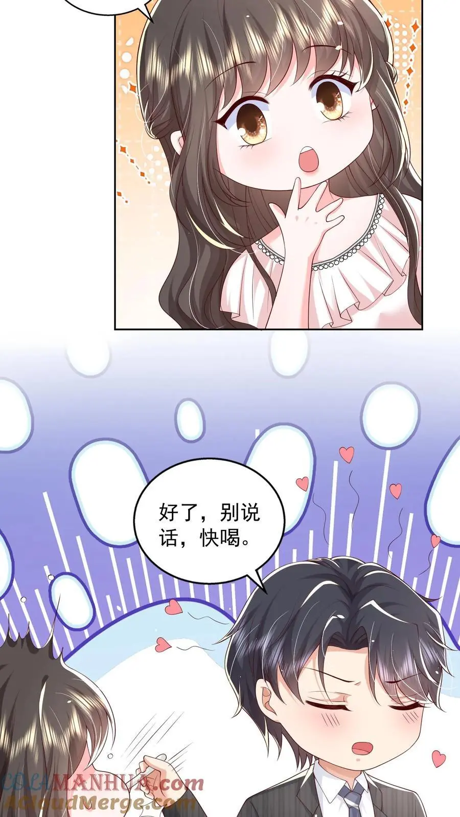 第151话 你亲手煮的粥，我不想浪费14