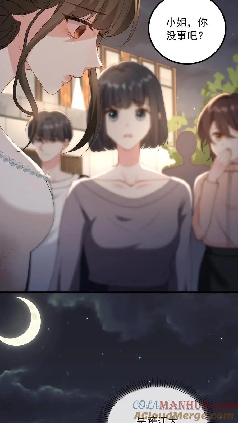 第147话 走过去，就到家了22