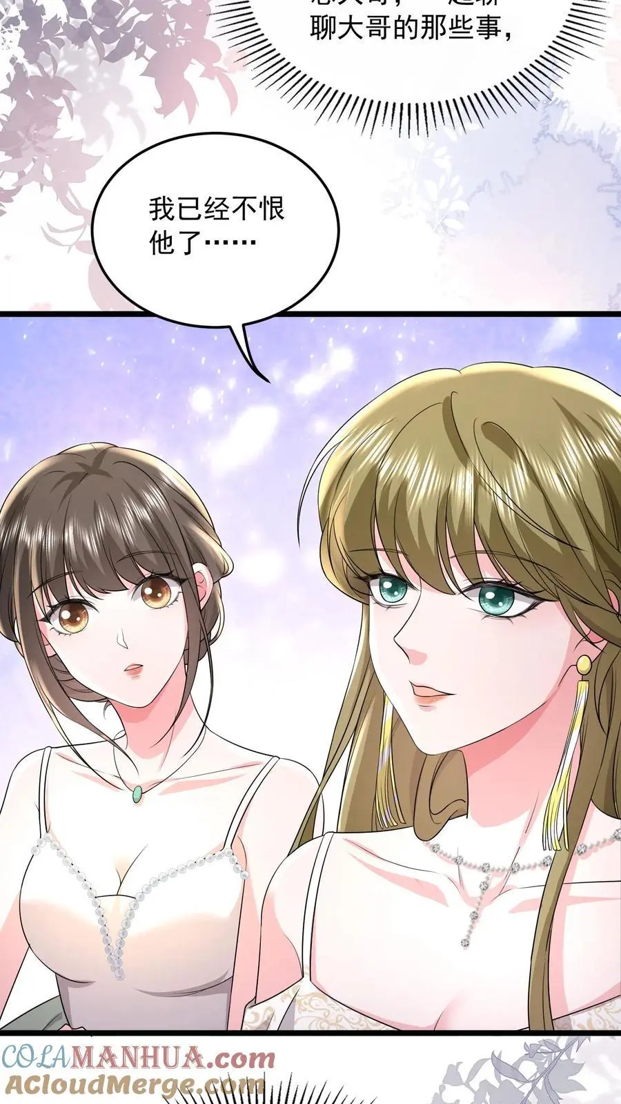 第142话 真正的鹿之绫18