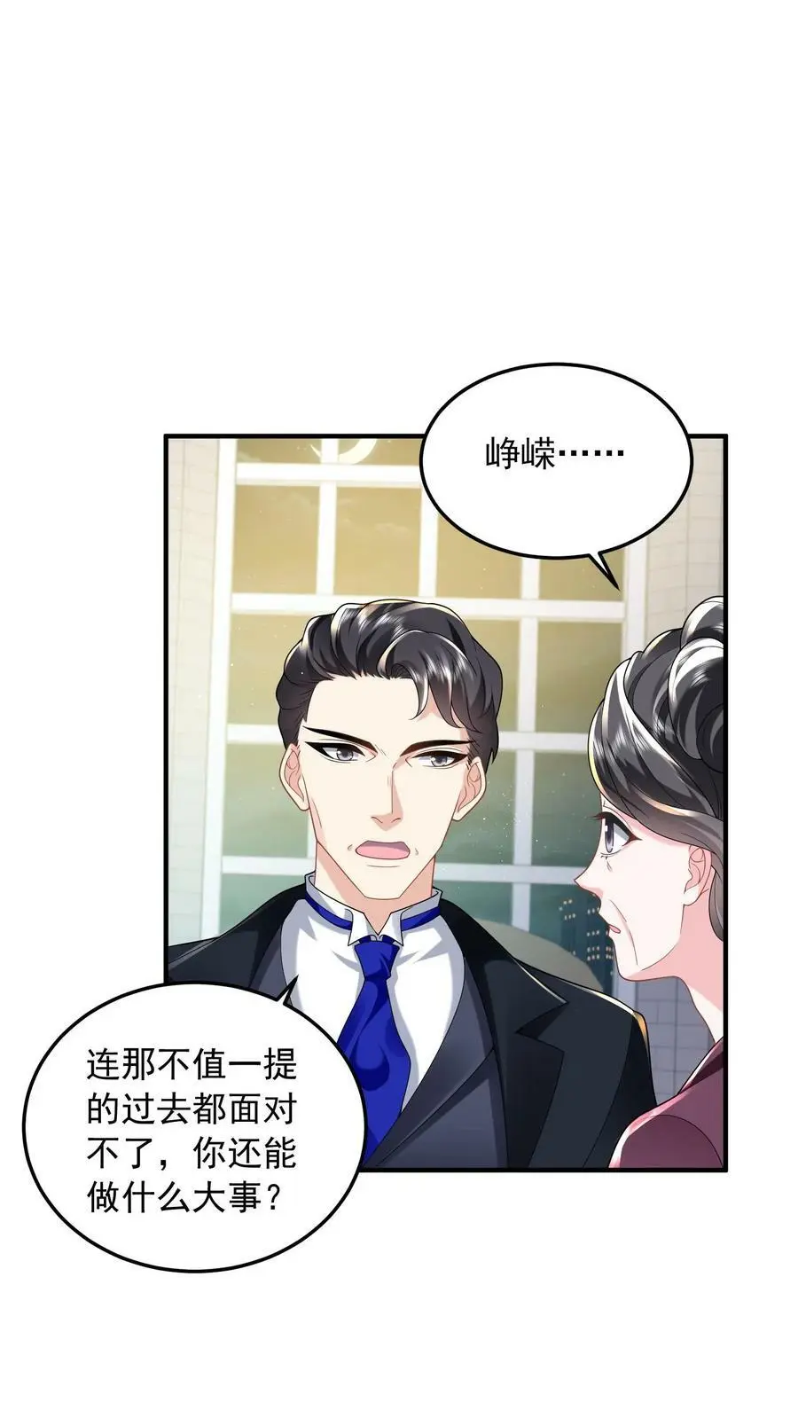 第56话 他是为了我1