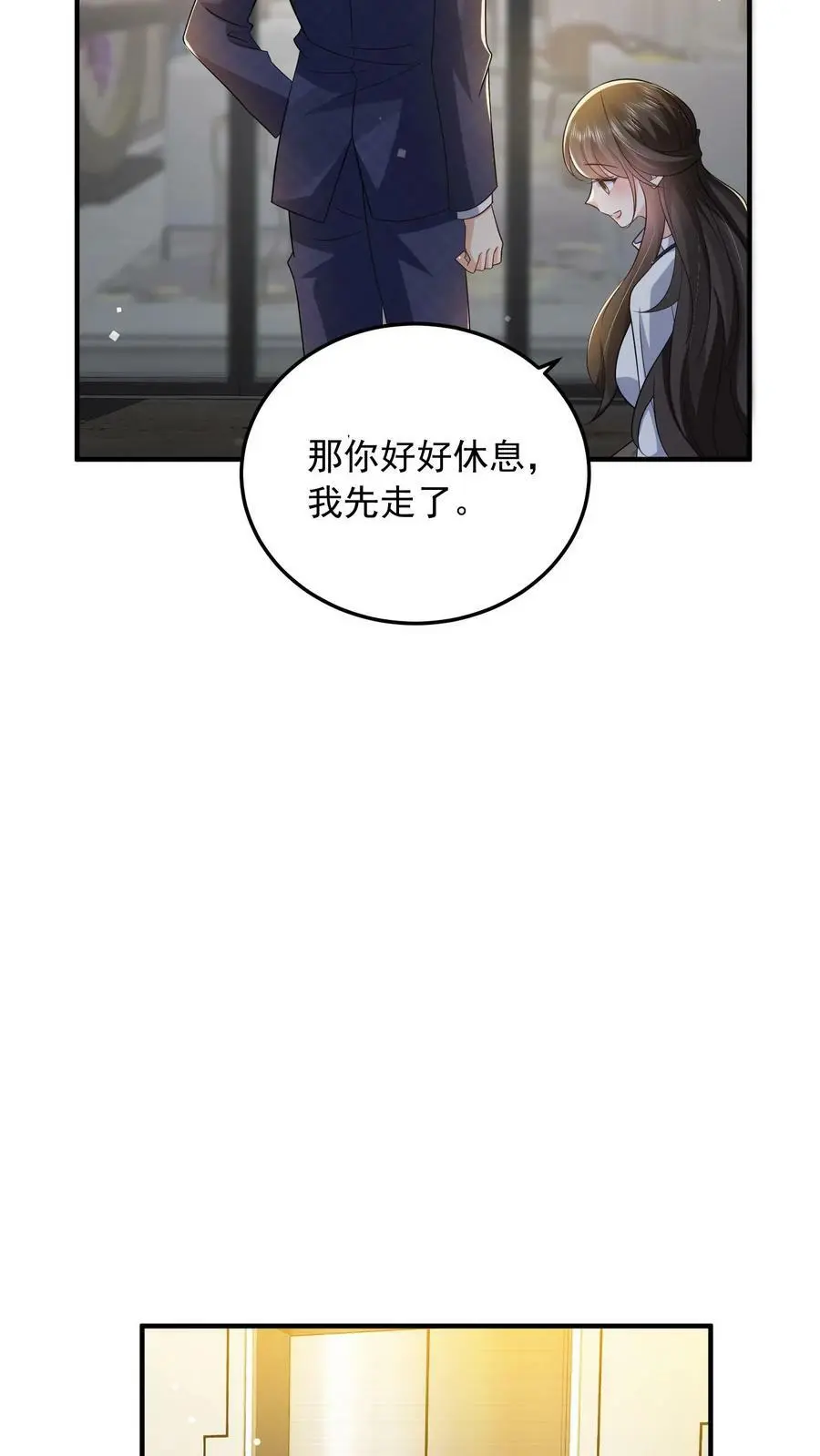 第52话 家宴5