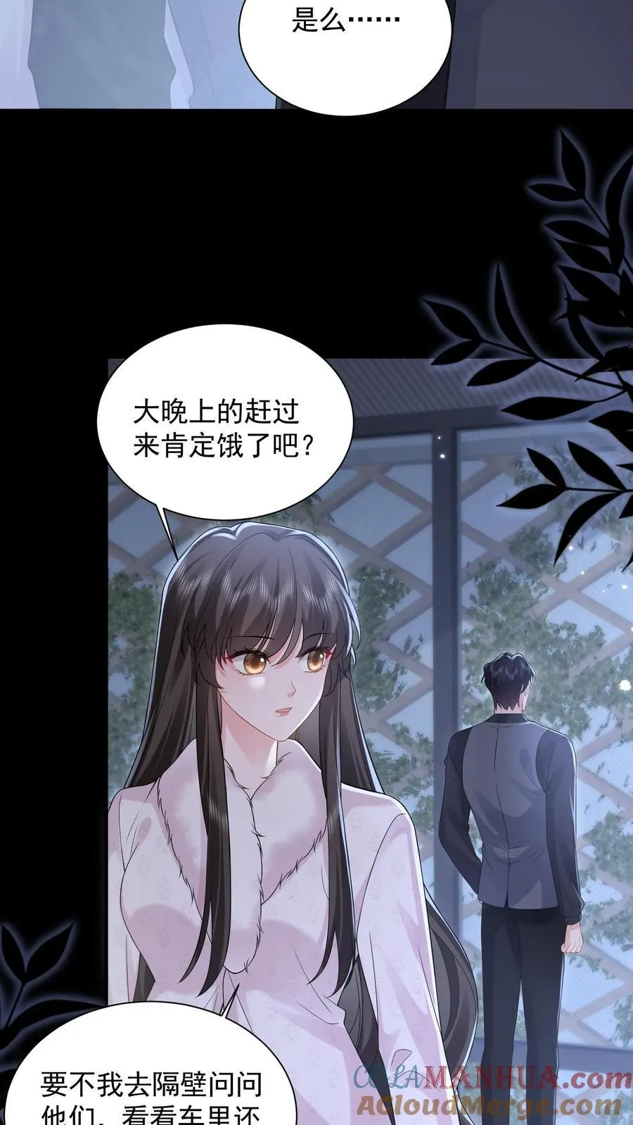 第183话 薄棠的质问2