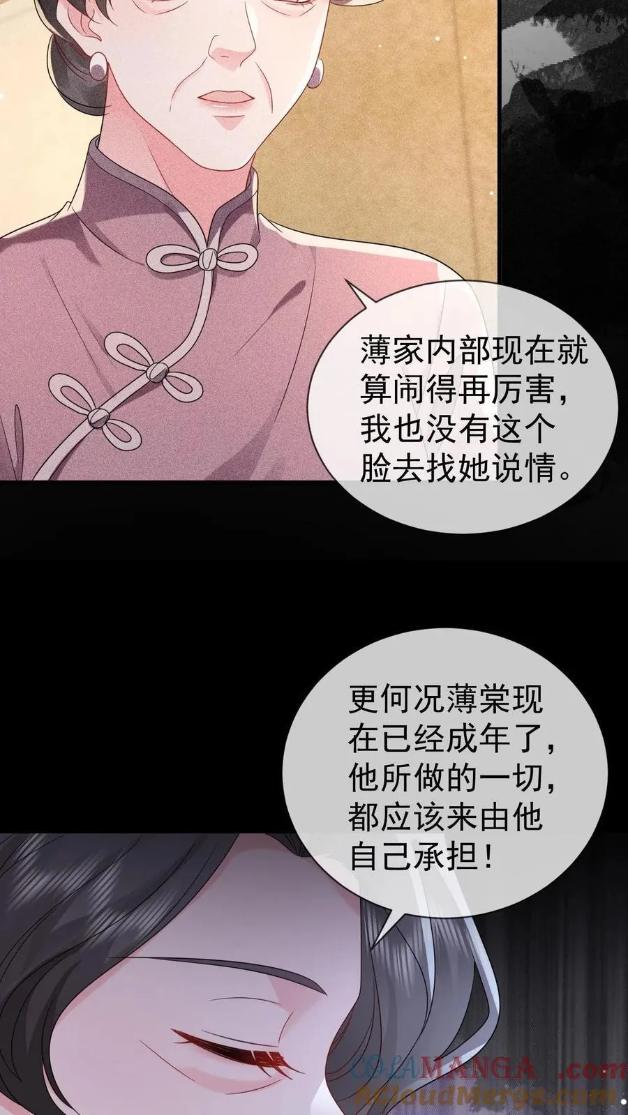 第202话 还不如死了算了26