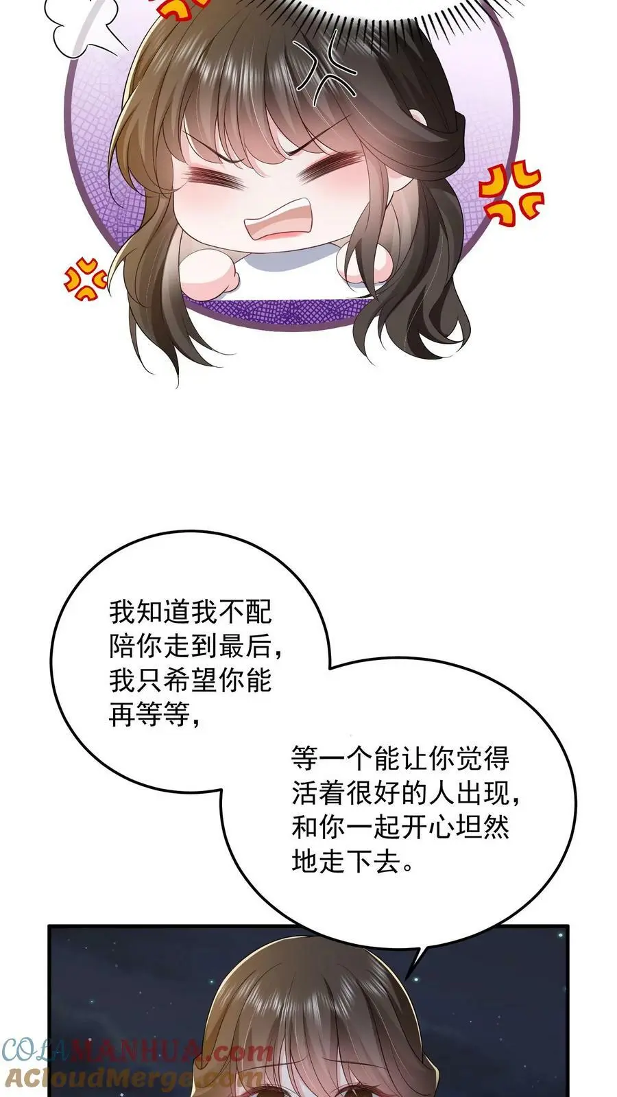 第52话 家宴2