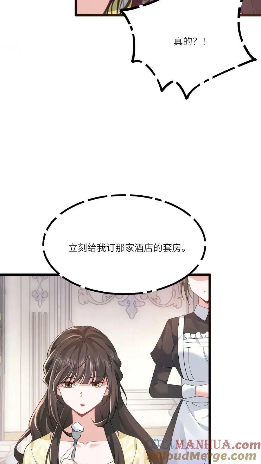 第8话 满分演技8