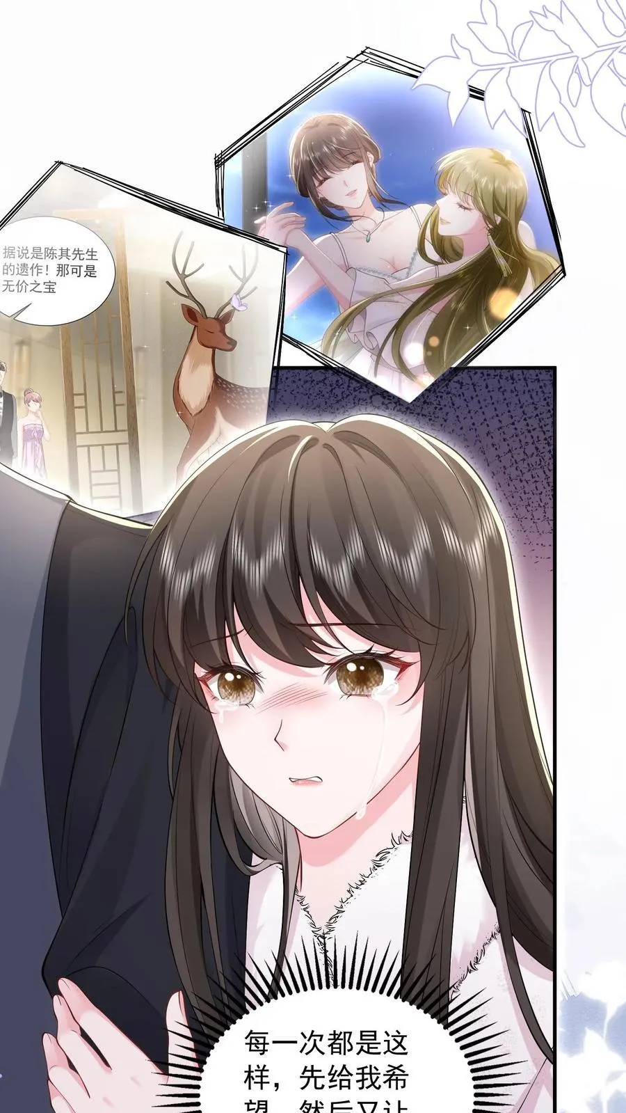 第188话 猝死1