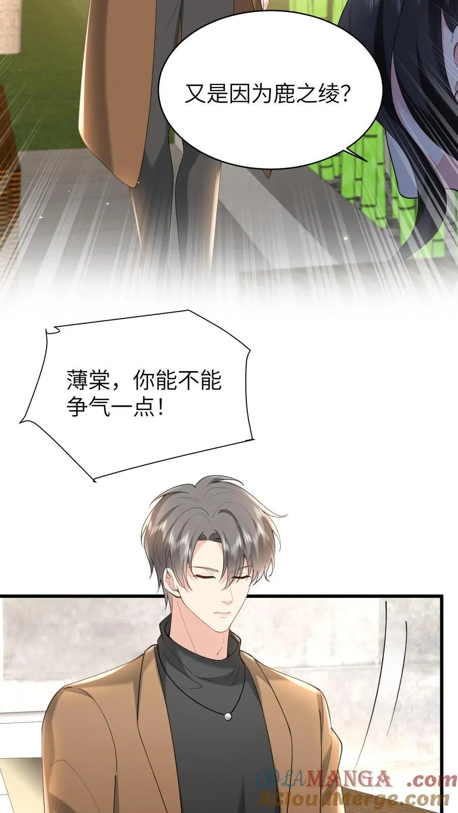 第192话 您后悔吗？18