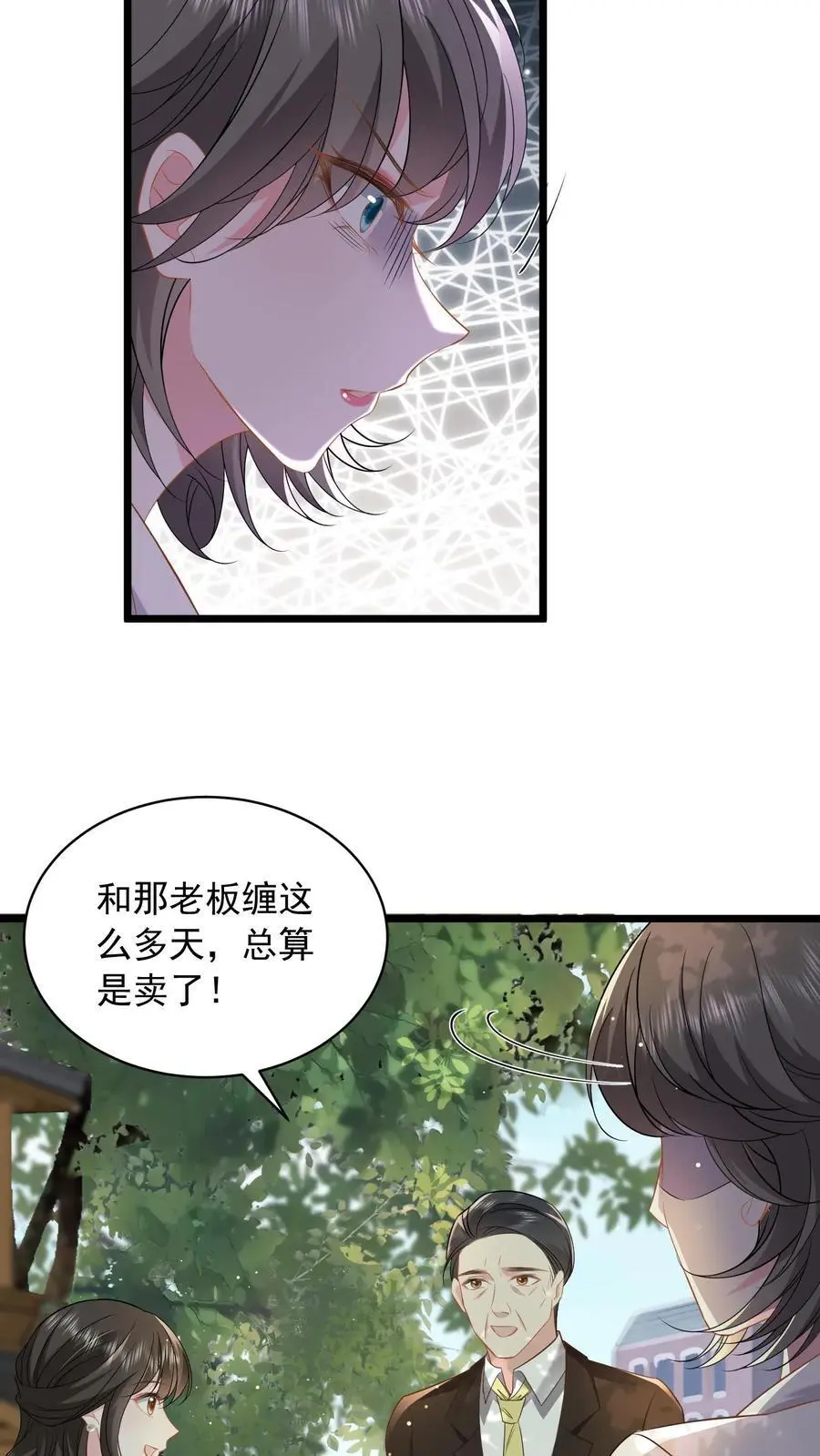 第118话 你想要，那就是你的15