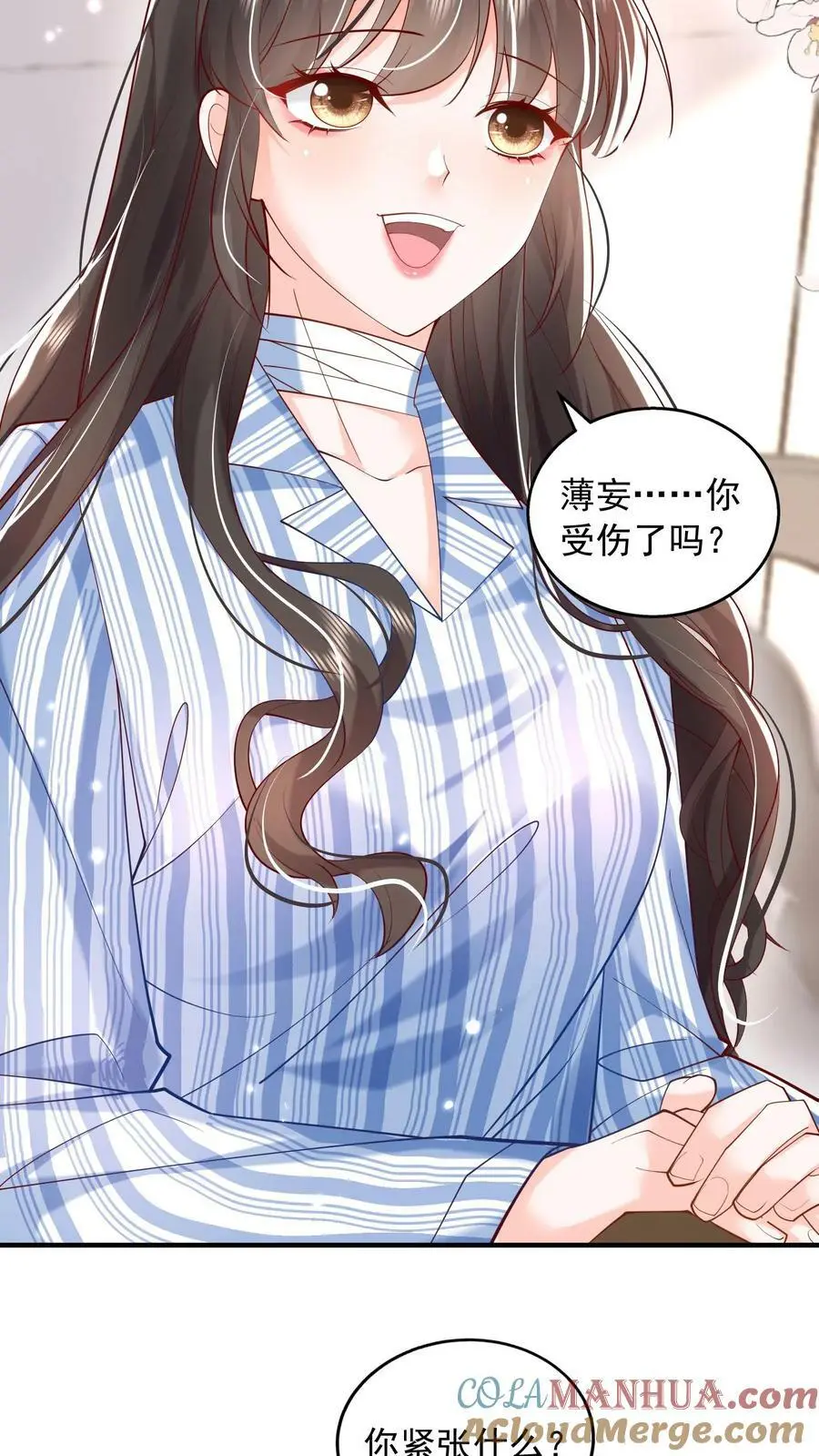 第79话 老子给你报仇，怎么样？12