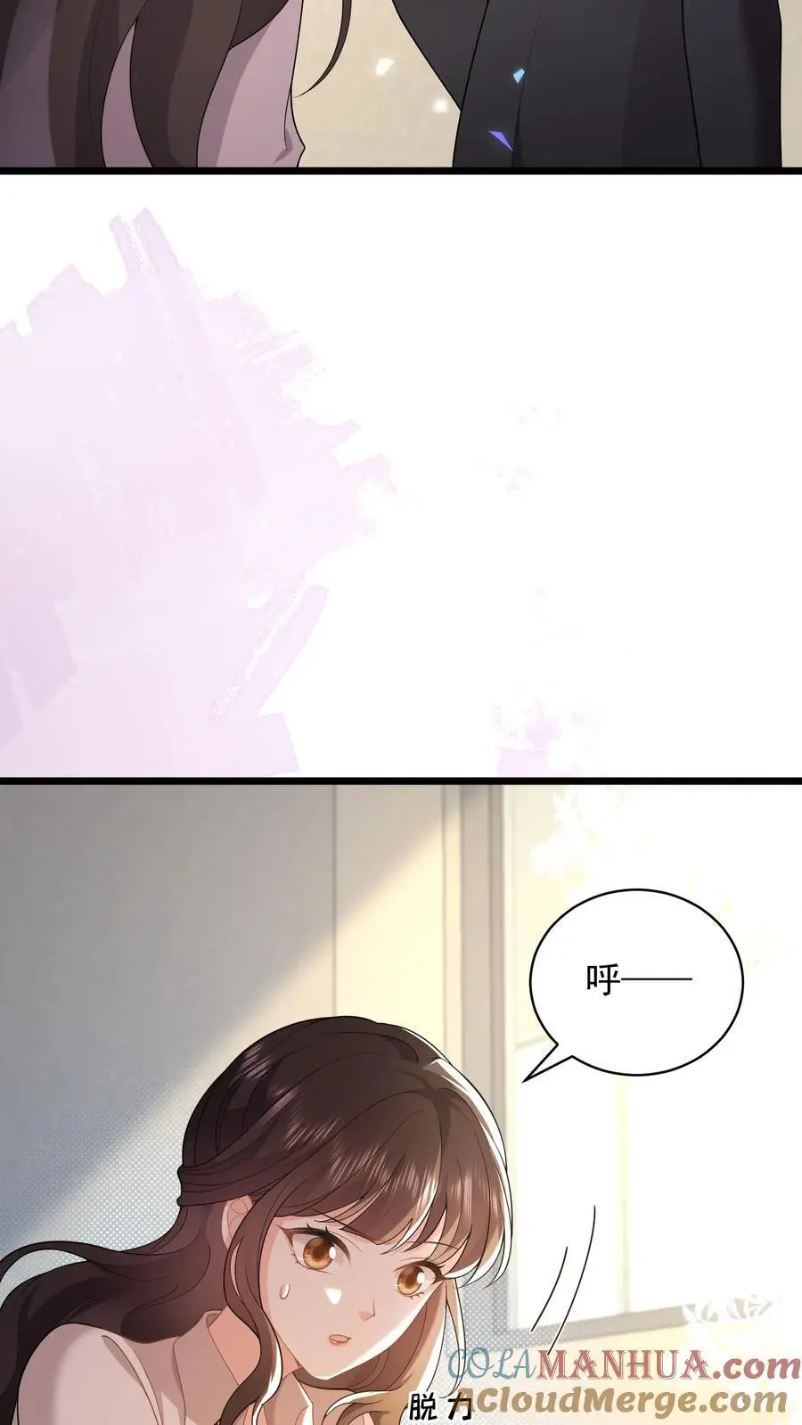 第89话 你怀孕了，谁的啊？6