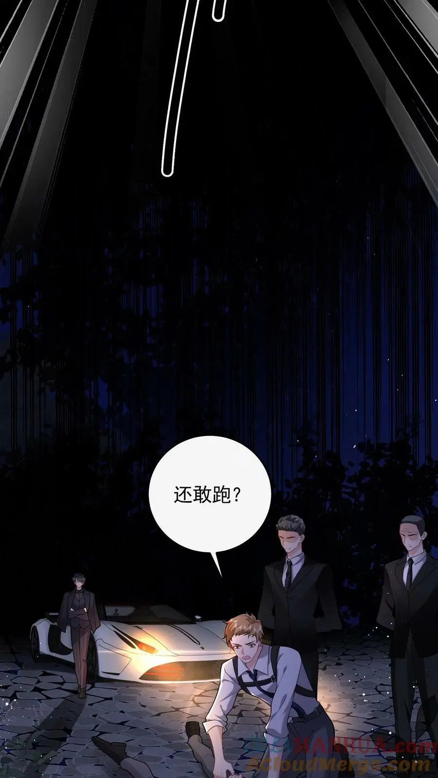 第48话 之绫是恋爱脑2