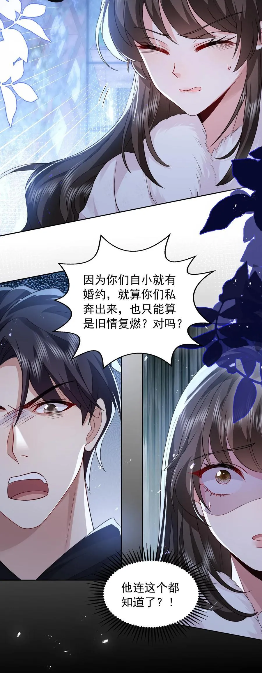 第180话 危险27
