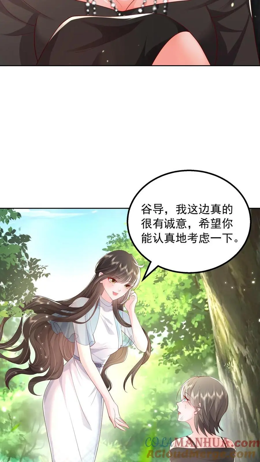 第114话 婚礼改葬礼24