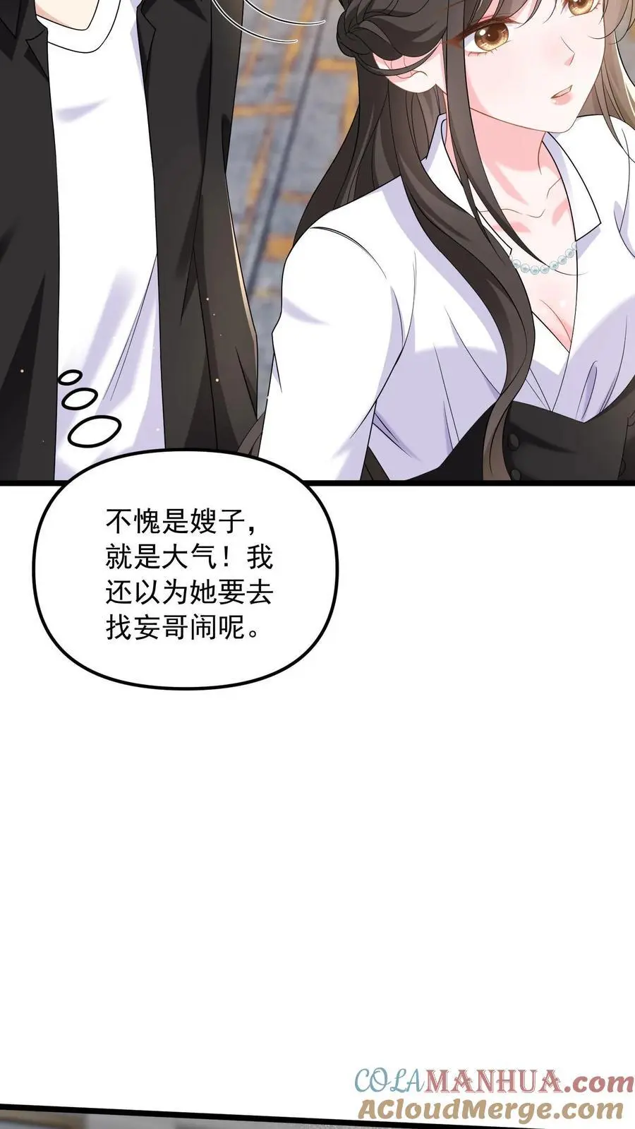 第127话 守身如玉26